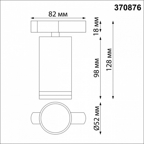 Светильник на штанге Novotech Ular 370876 фото 3