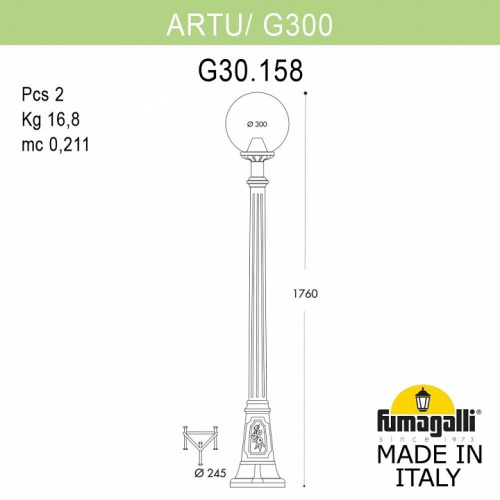 Фонарный столб Fumagalli Globe 300 G30.158.000.AZF1R фото 3