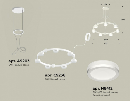 Подвесная люстра Ambrella Light XR XR92031600 фото 2