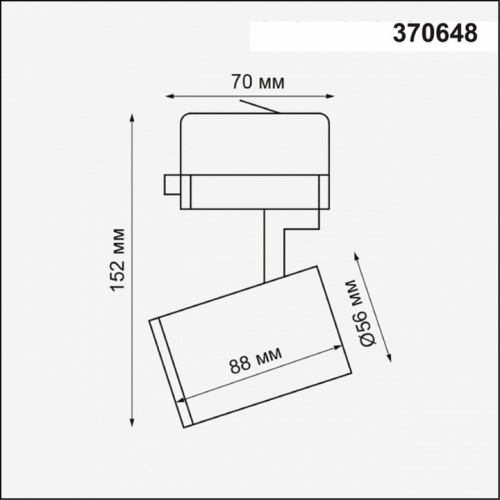 Светильник на штанге Novotech Gusto 370648 фото 2