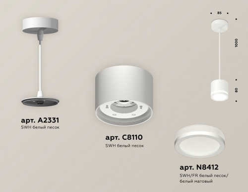 Подвесной светильник Ambrella Light XP XP8110020 фото 3