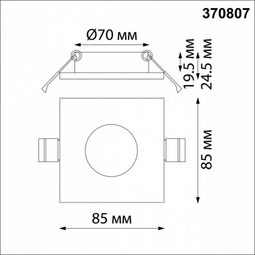 Встраиваемый светильник Novotech Aqua 370807 фото 3