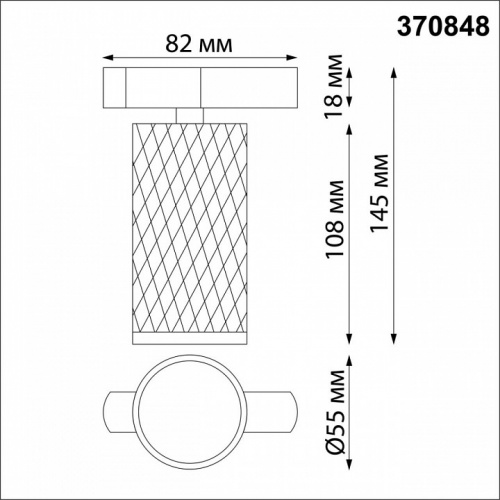 Светильник на штанге Novotech Brill 370848 фото 3