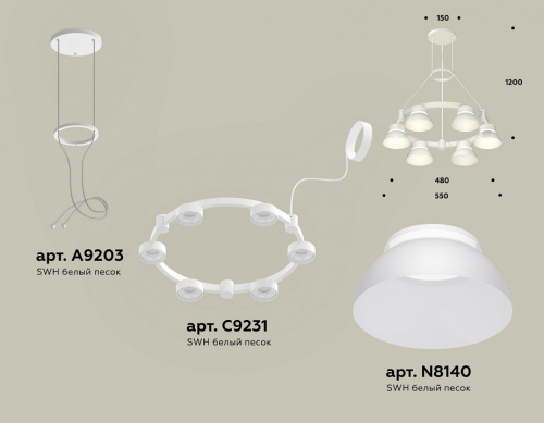 Подвесная люстра Ambrella Light XR XR92031001 фото 2