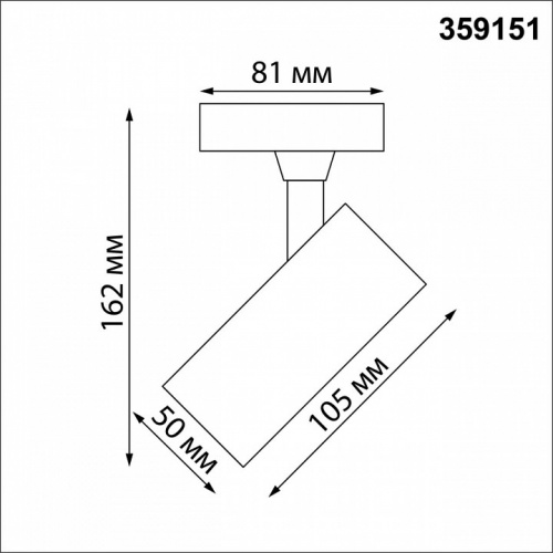 Светильник на штанге Novotech Selene 359151 фото 3