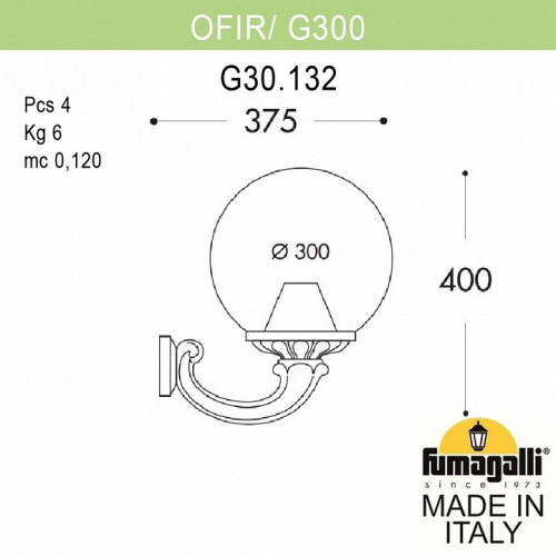 Светильник на штанге Fumagalli Globe 300 G30.132.000.WYF1R фото 2