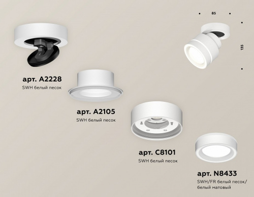 Спот Ambrella Light XM XM8101023 фото 2