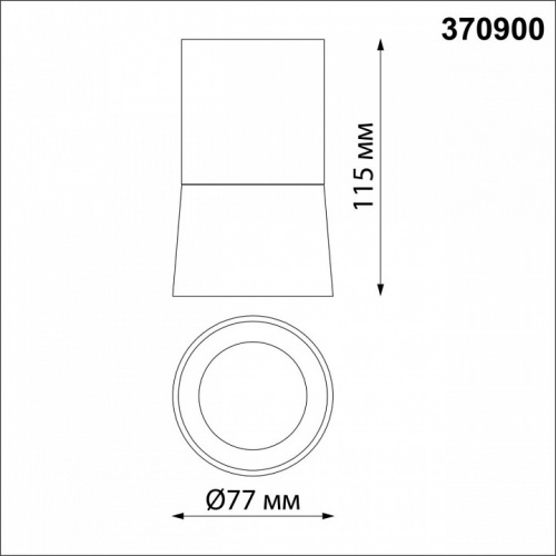 Накладной светильник Novotech Elina 370900 фото 2