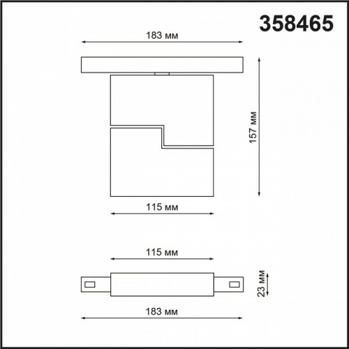 Светильник на штанге Novotech Flum 358465 фото 3