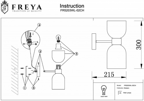 Бра Freya Savia FR5203WL-02CH фото 2