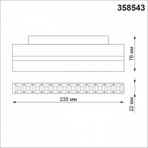 Накладной светильник Novotech Flum 358543 фото 3