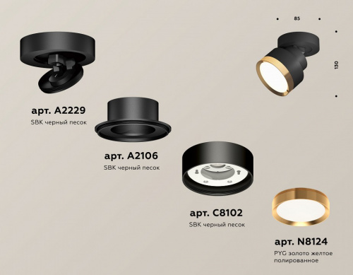 Спот Ambrella Light XM XM8102004 фото 3