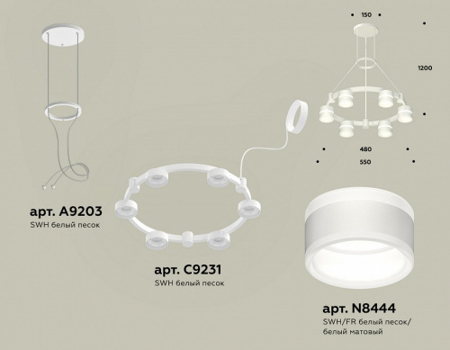 Подвесная люстра Ambrella Light XR XR92031202 фото 2