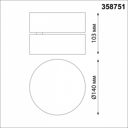 Накладной светильник Novotech Prometa 358751 фото 3