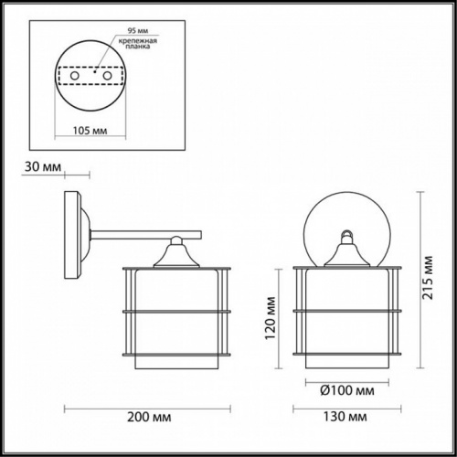 Бра Lumion Rotondum 3504/1W фото 2