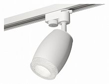 Светильник на штанге Ambrella Light XT XT1122020