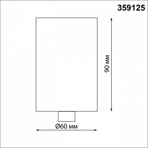 Основание Novotech Ramo 359125 фото 3