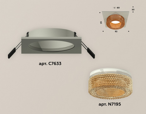 Встраиваемый светильник Ambrella Light XC XC7633024 фото 2