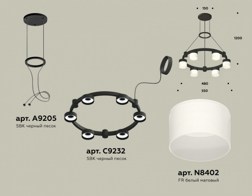 Подвесная люстра Ambrella Light XR XR92051204 фото 2