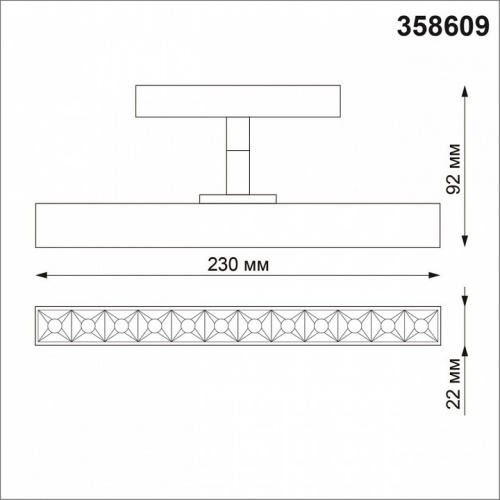 Светильник на штанге Novotech Flum 358609 фото 3