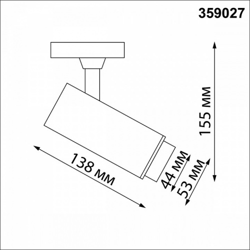 Светильник на штанге Novotech Nail 359027 фото 3