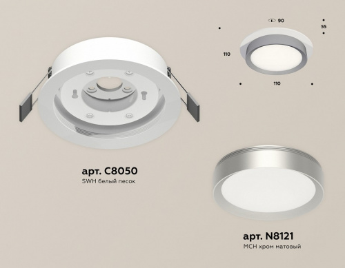 Встраиваемый светильник Ambrella Light XC XC8050004 фото 2