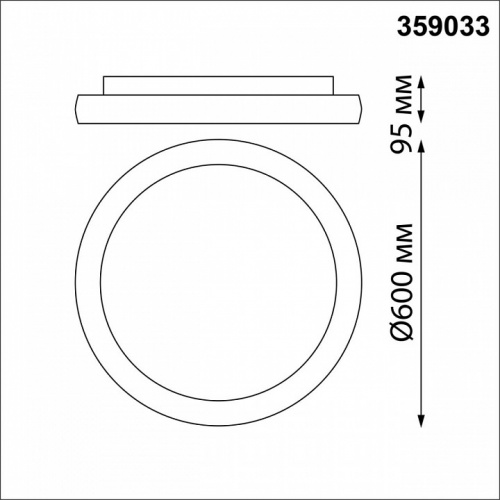 Накладной светильник Novotech Fold 359033 фото 3