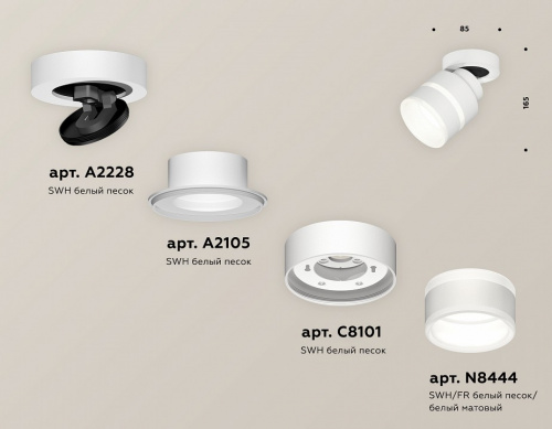 Спот Ambrella Light XM XM8101024 фото 2