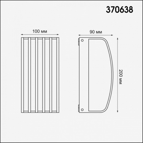 Накладной светильник Novotech Zebra 370638 фото 2