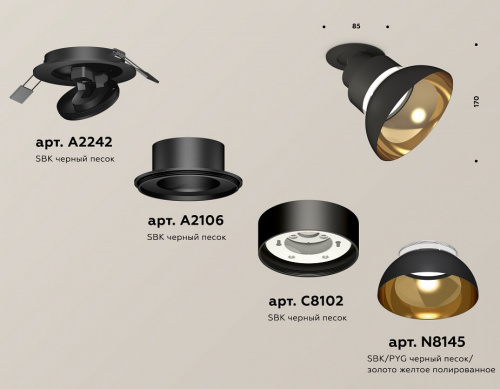 Спот Ambrella Light XM XM8102601 фото 3