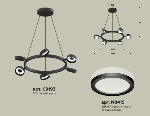 Подвесная люстра Ambrella Light XB XB9193200 фото 2