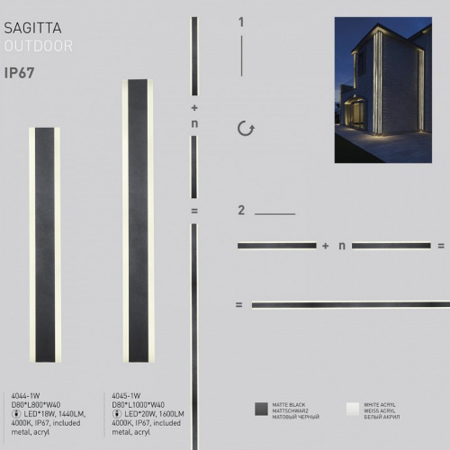 Встраиваемый светильник Favourite Sagitta 4045-1W фото 2