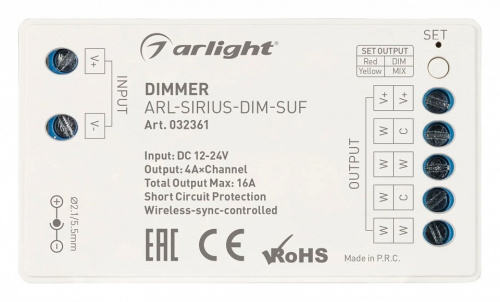 Диммер Arlight COMFORT 032361 фото 3