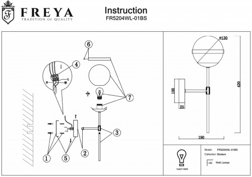 Бра Freya Sonder FR5204WL-01BS фото 3