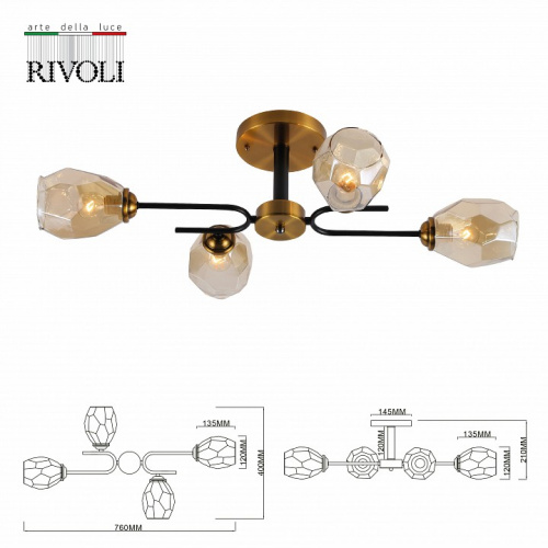 Люстра на штанге Rivoli Melanthe Б0054852 фото 3