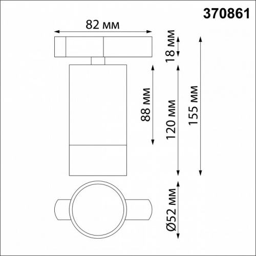 Светильник на штанге Novotech Slim 370861 фото 2