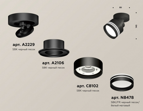 Спот Ambrella Light XM XM8102026 фото 2