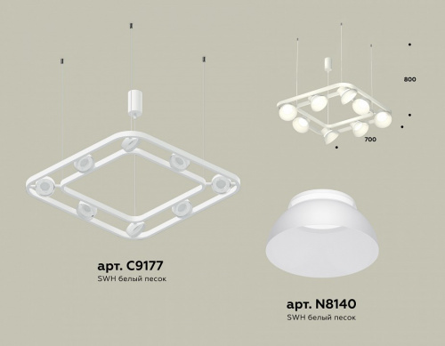 Подвесная люстра Ambrella Light XB XB9177080 фото 2