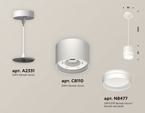 Подвесной светильник Ambrella Light XP XP8110024 фото 3