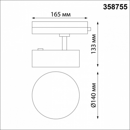 Светильник на штанге Novotech Prometa 358755 фото 3