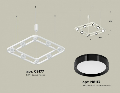 Подвесная люстра Ambrella Light XB XB9177101 фото 2