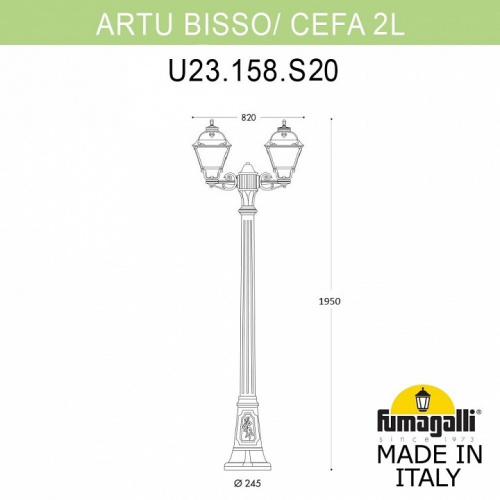 Фонарный столб Fumagalli Cefa U23.158.S20.AXF1R фото 3