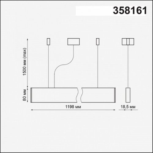 Подвесной светильник Novotech Iter 358161 фото 3