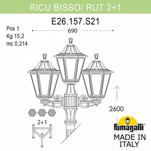 Фонарный столб Fumagalli Rut E26.157.S21.BXF1R фото 3