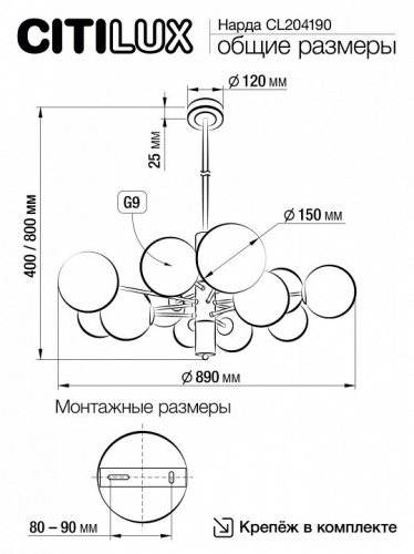 Подвесная люстра Citilux Нарда CL204190 фото 3