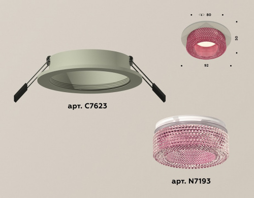 Встраиваемый светильник Ambrella Light XC XC7623022 фото 2