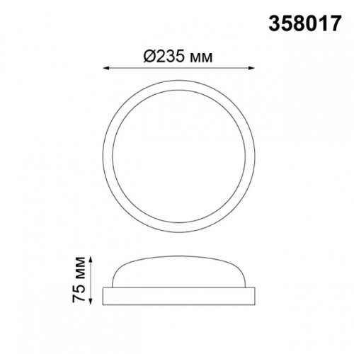 Накладной светильник Novotech Opal 358017 фото 2