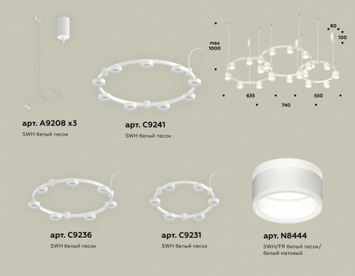 Подвесная люстра Ambrella Light XR XR92082200 фото 2