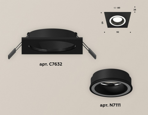 Встраиваемый светильник Ambrella Light XC XC7632040 фото 2