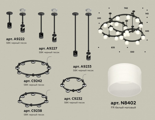 Подвесная люстра Ambrella Light XR XR92222210 фото 2